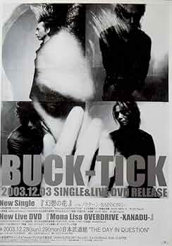 【レア】BUCK-TICK オフィシャルツアーポスター 61+0P+bvStL._UF350,350_QL50_.jpg